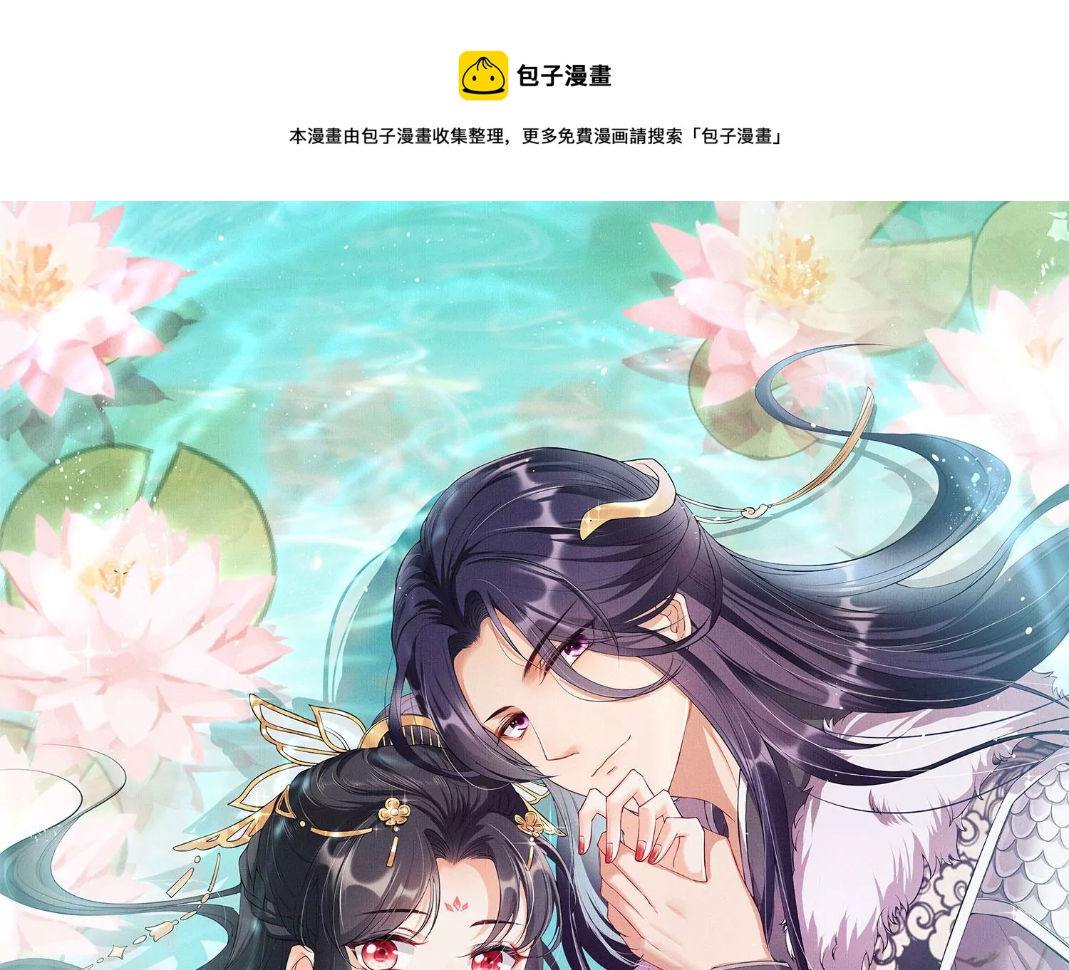 训妹(1/2)-第23话