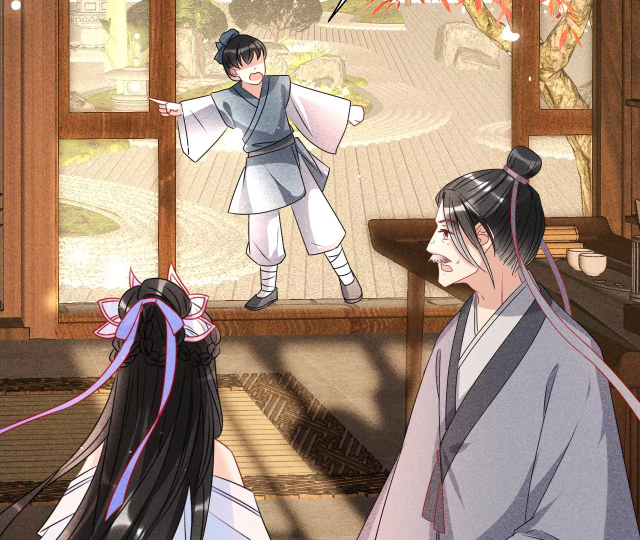 训妹(1/2)-第23话