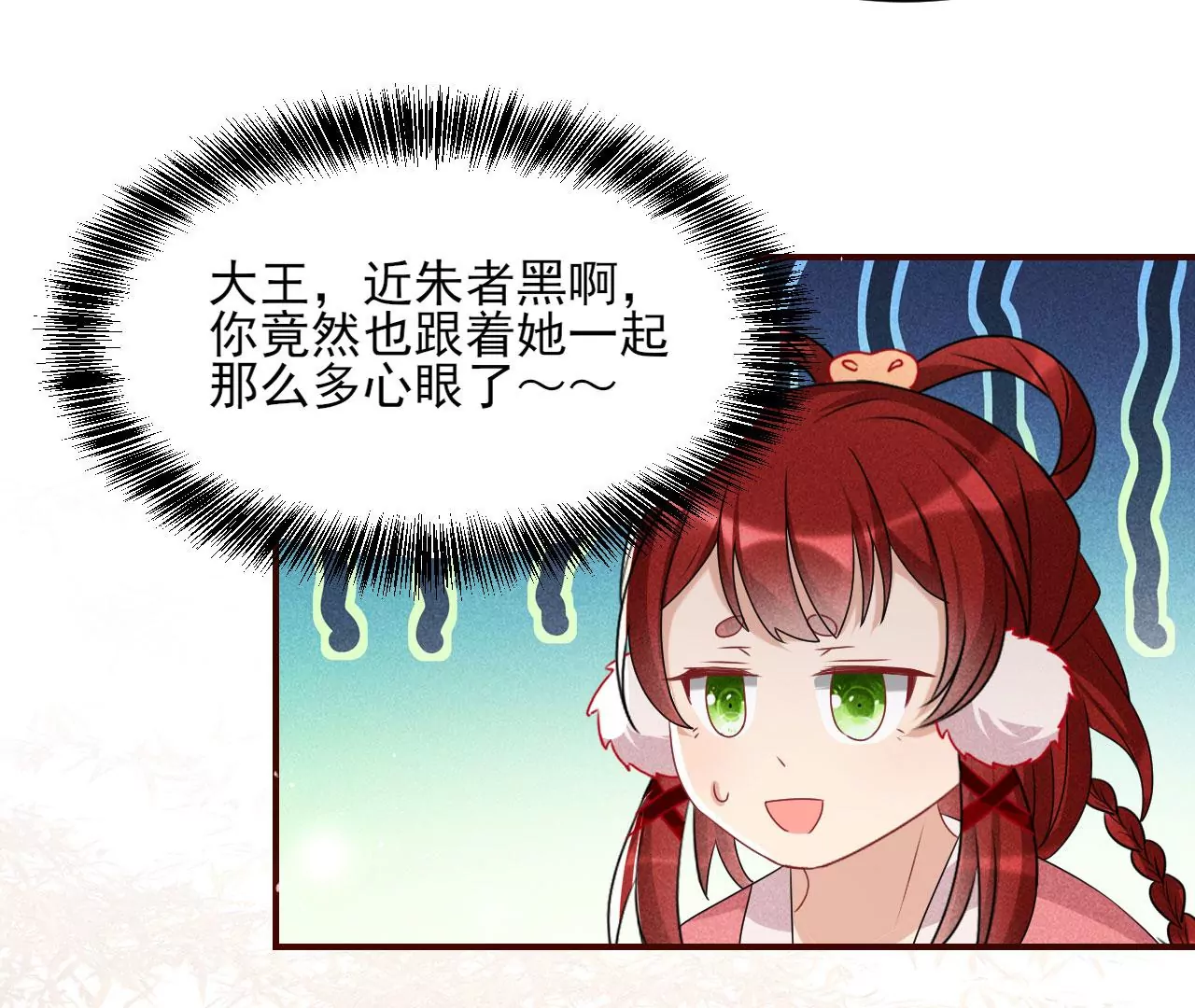 训妹(1/2)-第23话