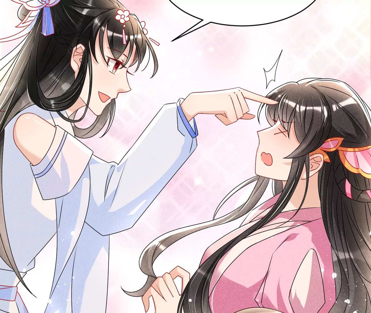 训妹(1/2)-第23话