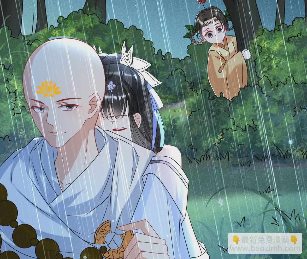 你叫什么名字(1/2)-第1话