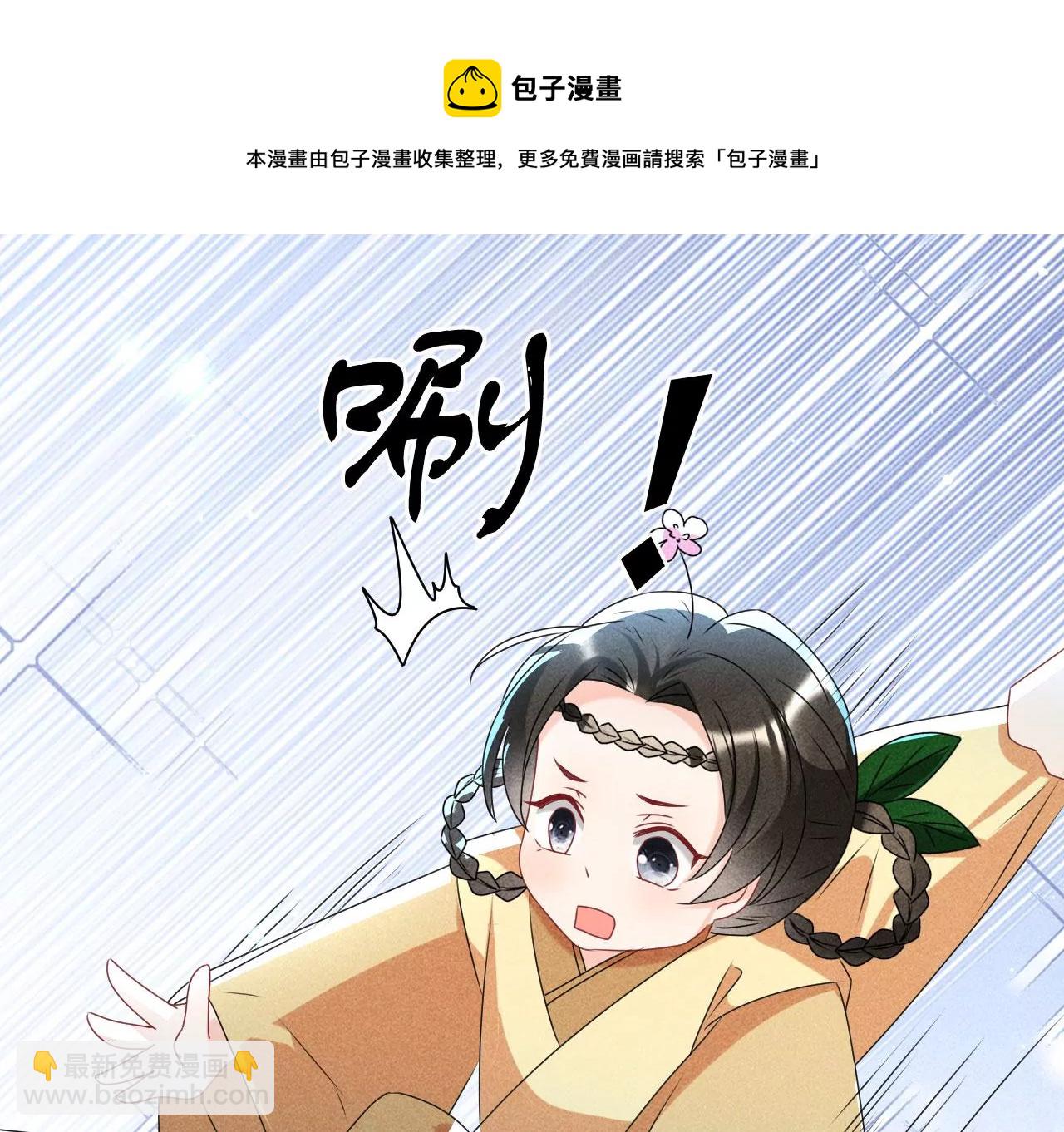 你叫什么名字(1/2)-第1话