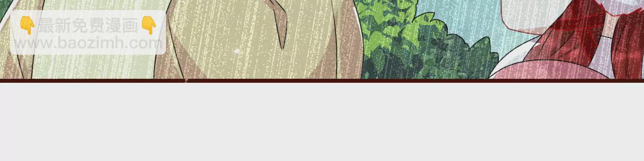 你叫什么名字(1/2)-第1话