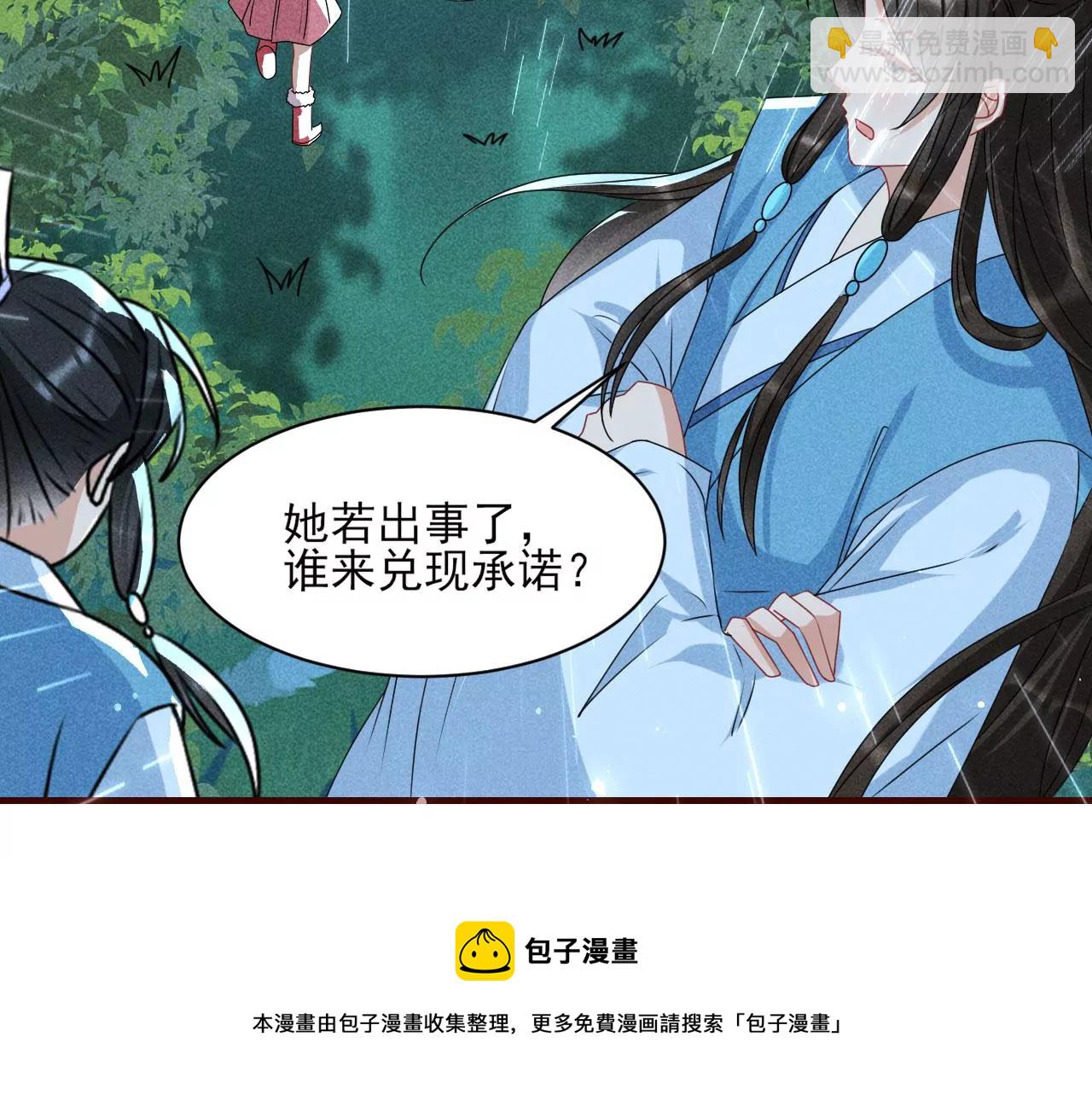 你叫什么名字(1/2)-第1话