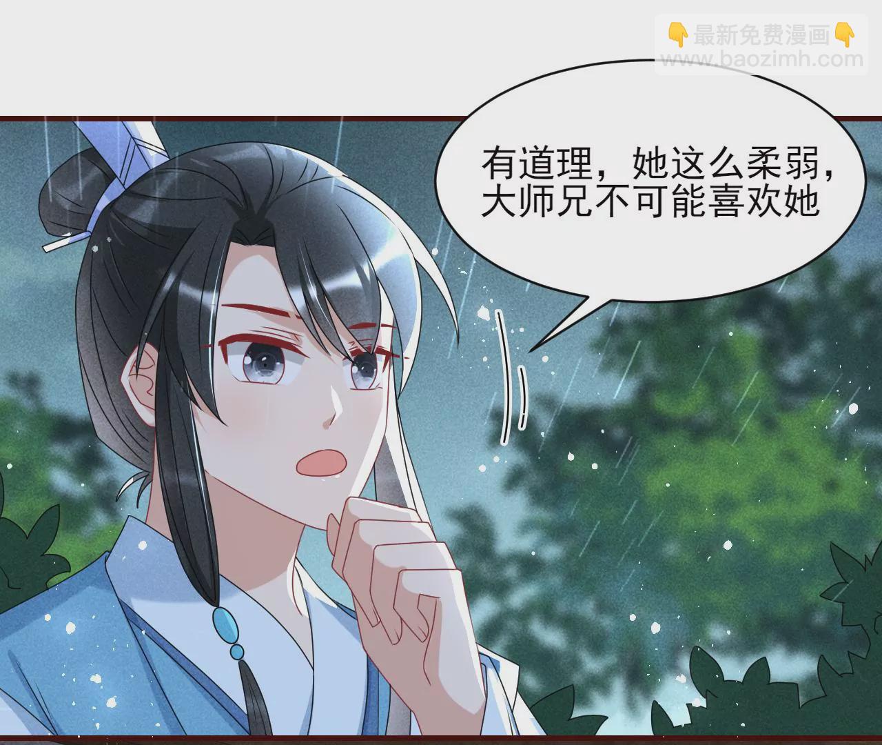 你叫什么名字(1/2)-第1话