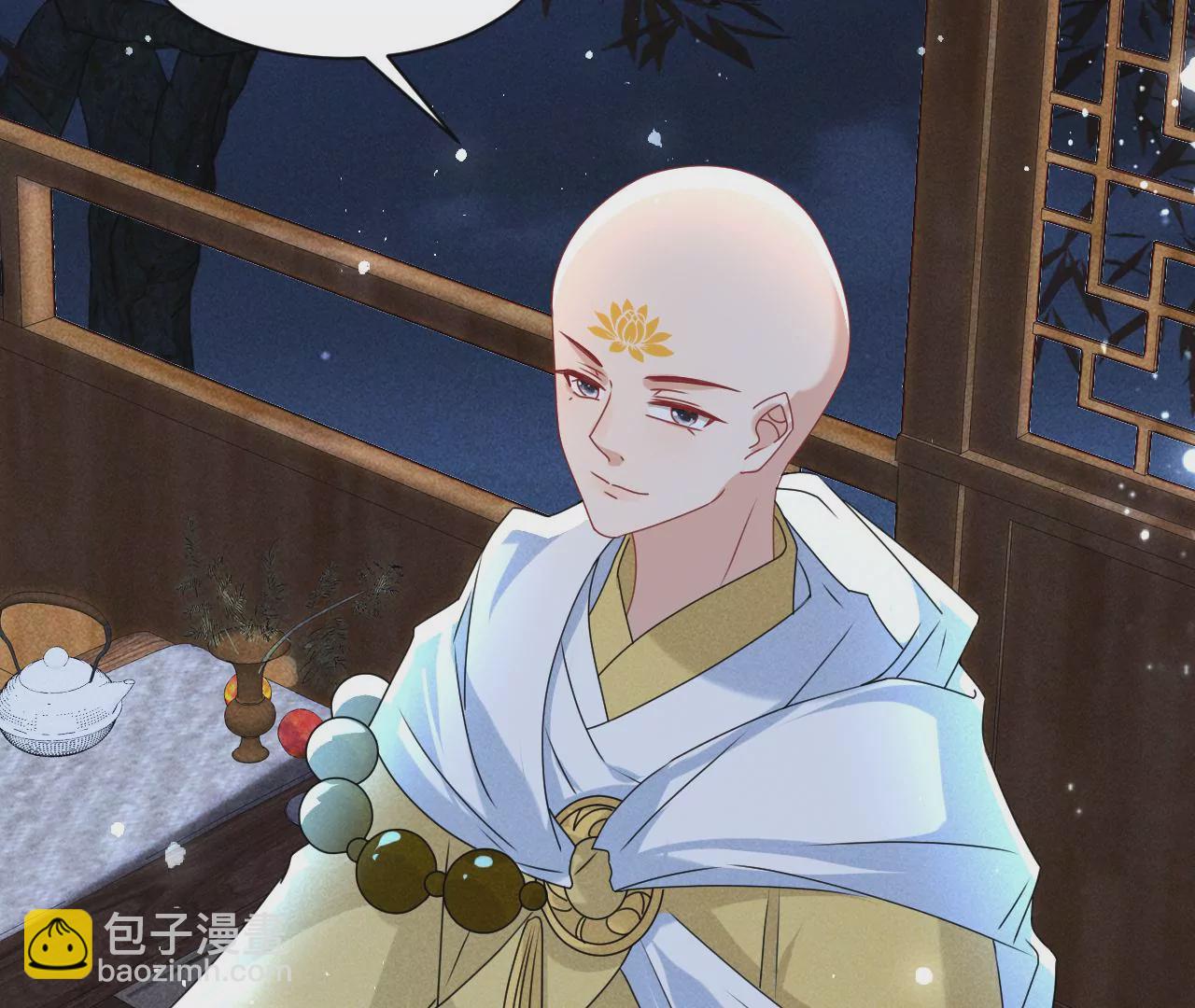 你叫什么名字(1/2)-第1话