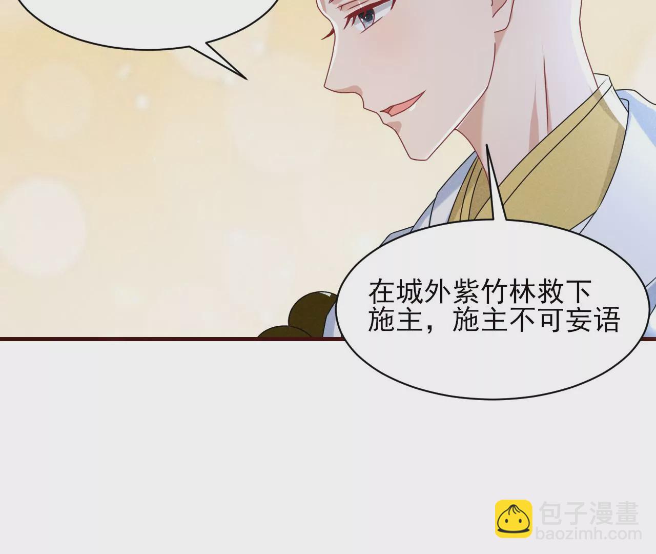 你叫什么名字(1/2)-第1话