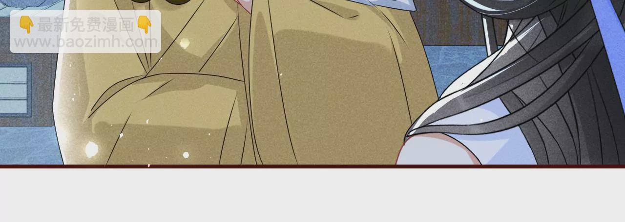 你叫什么名字(1/2)-第1话