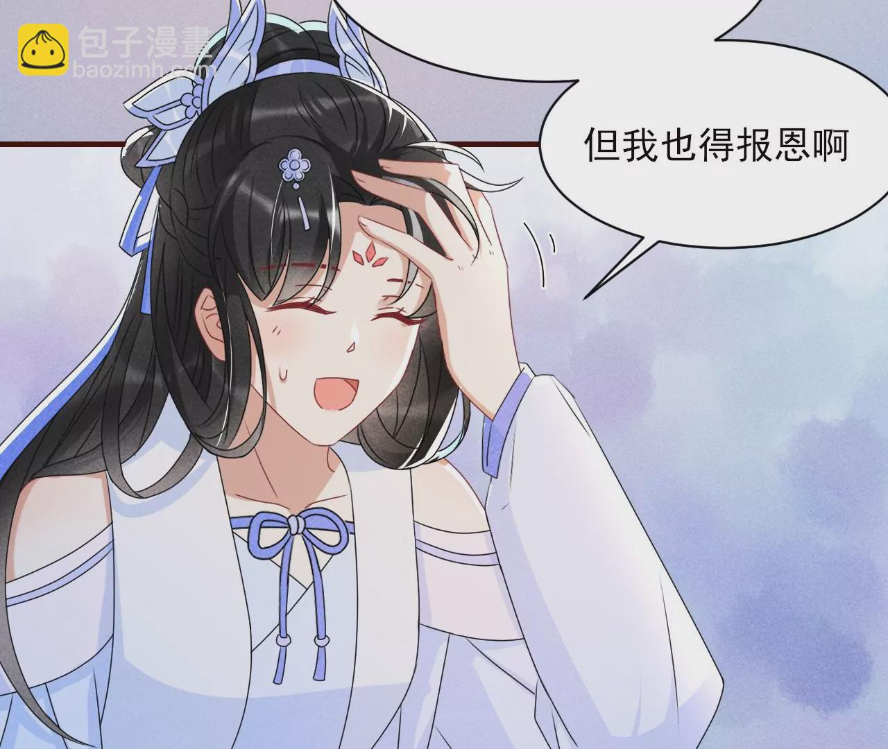 你叫什么名字(1/2)-第1话