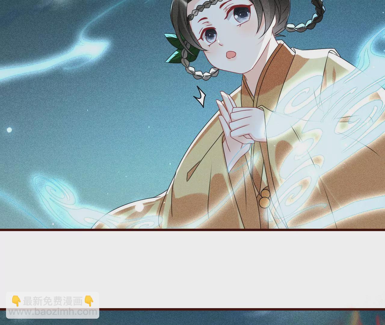 你叫什么名字(1/2)-第1话