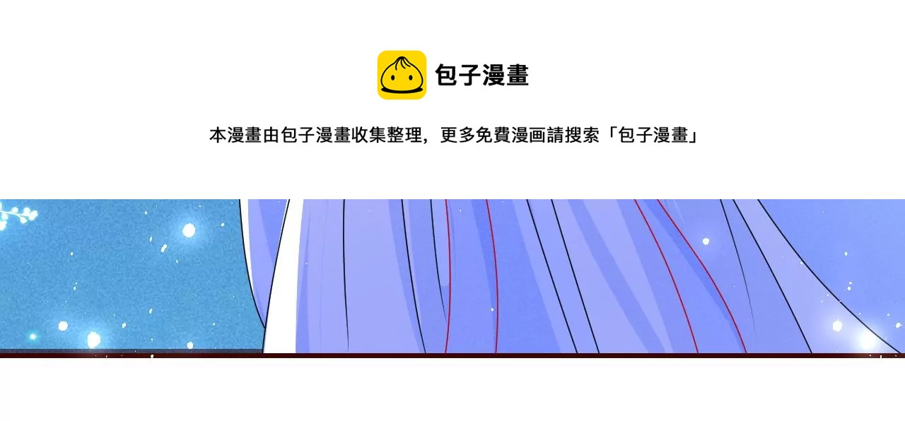 你和其他人类不一样(1/2)-第29话