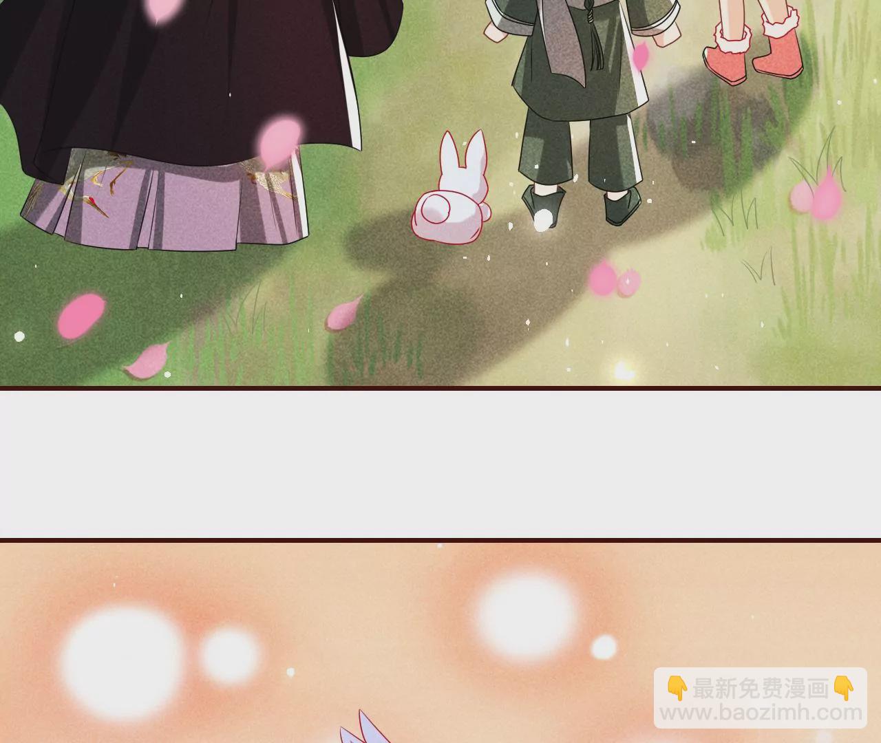 她的套路(1/2)-第31话