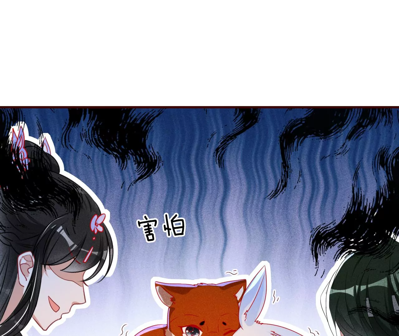 她的套路(1/2)-第31话