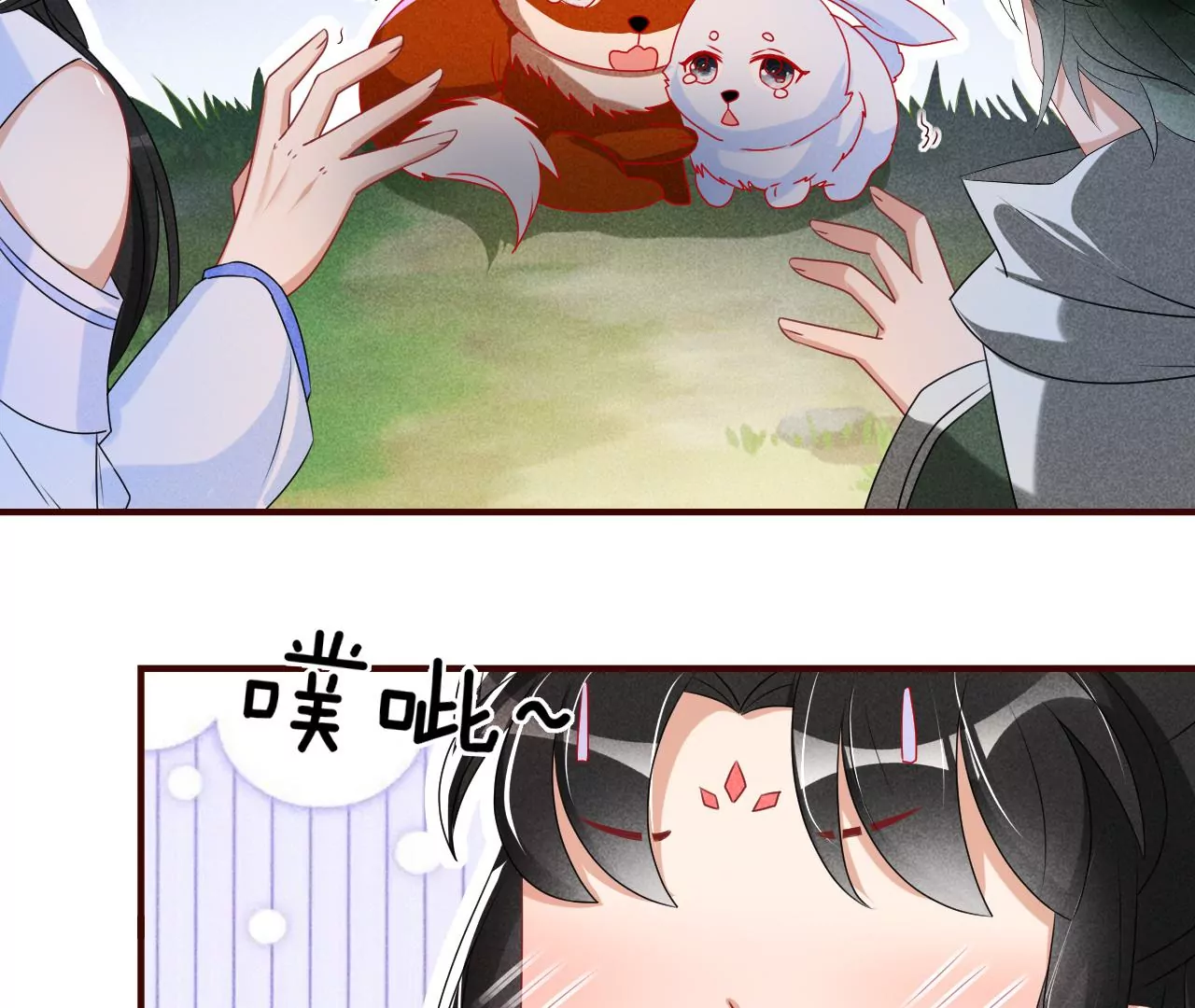 她的套路(1/2)-第31话