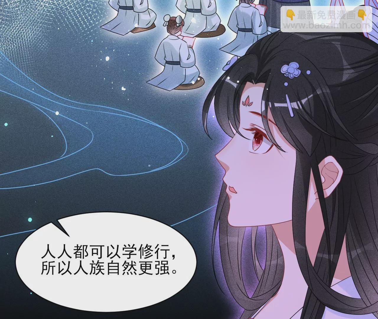 她的套路(1/2)-第31话