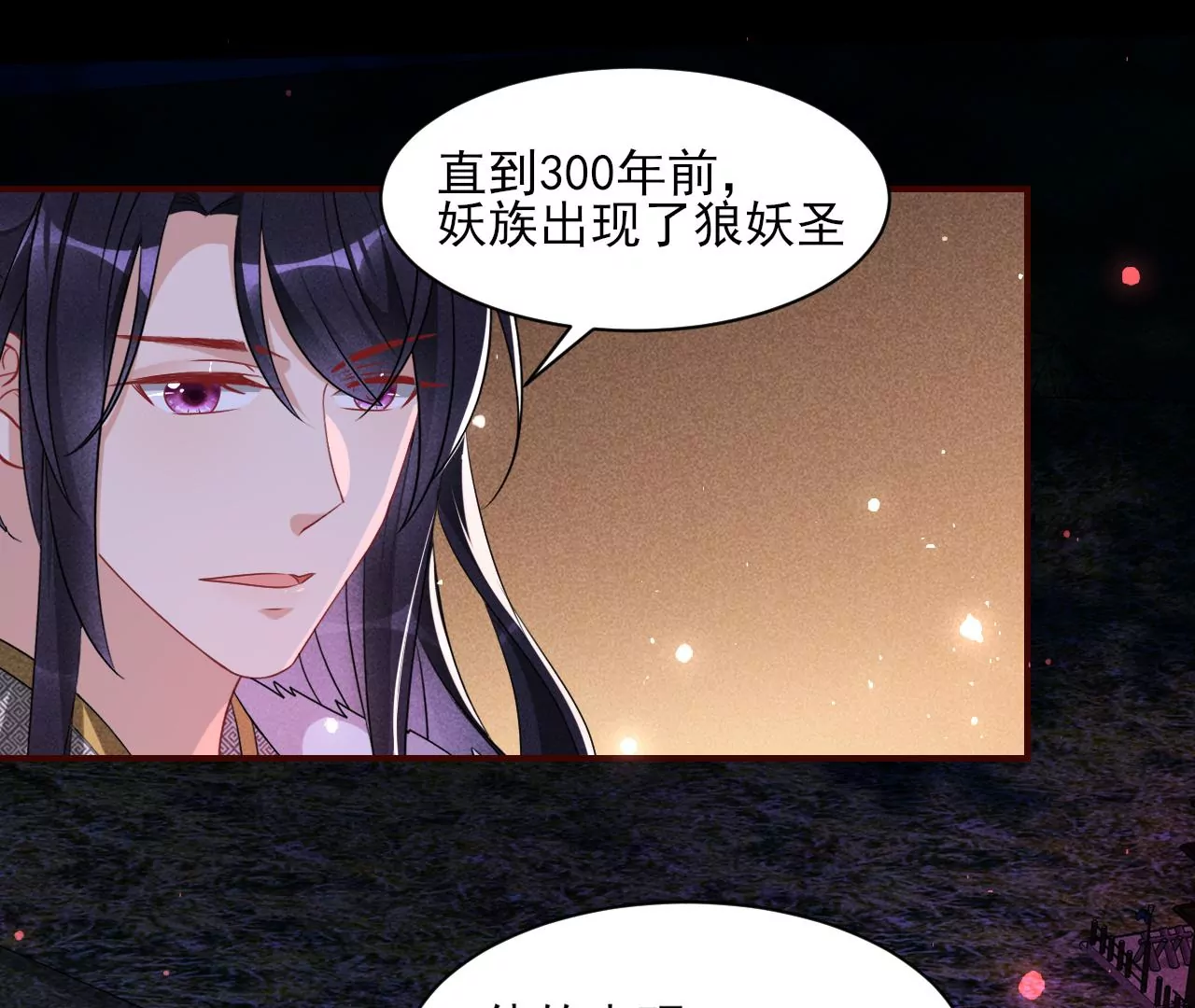 她的套路(1/2)-第31话