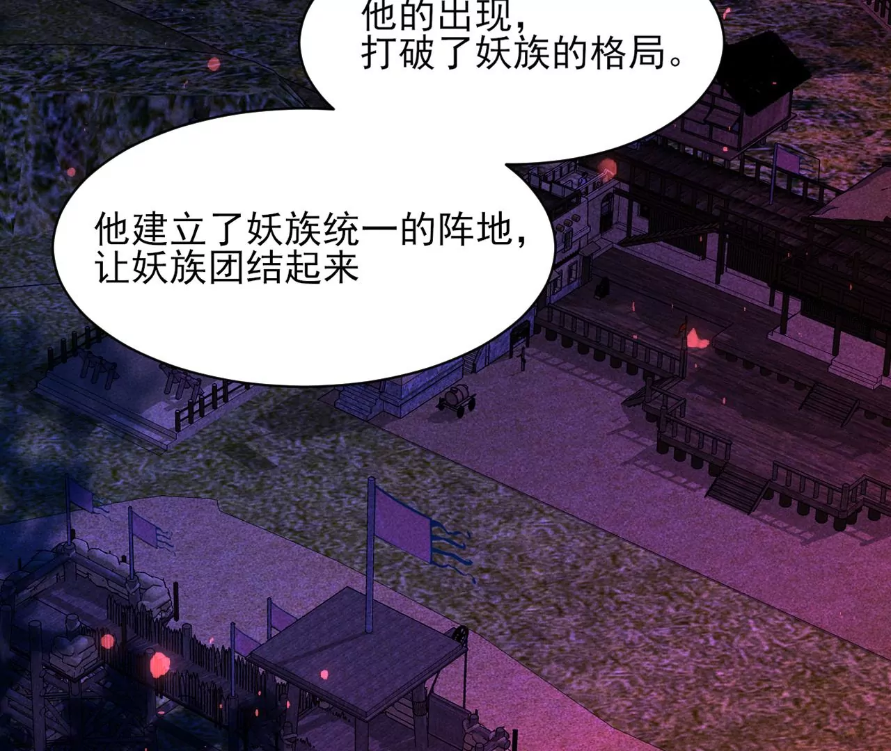 她的套路(1/2)-第31话