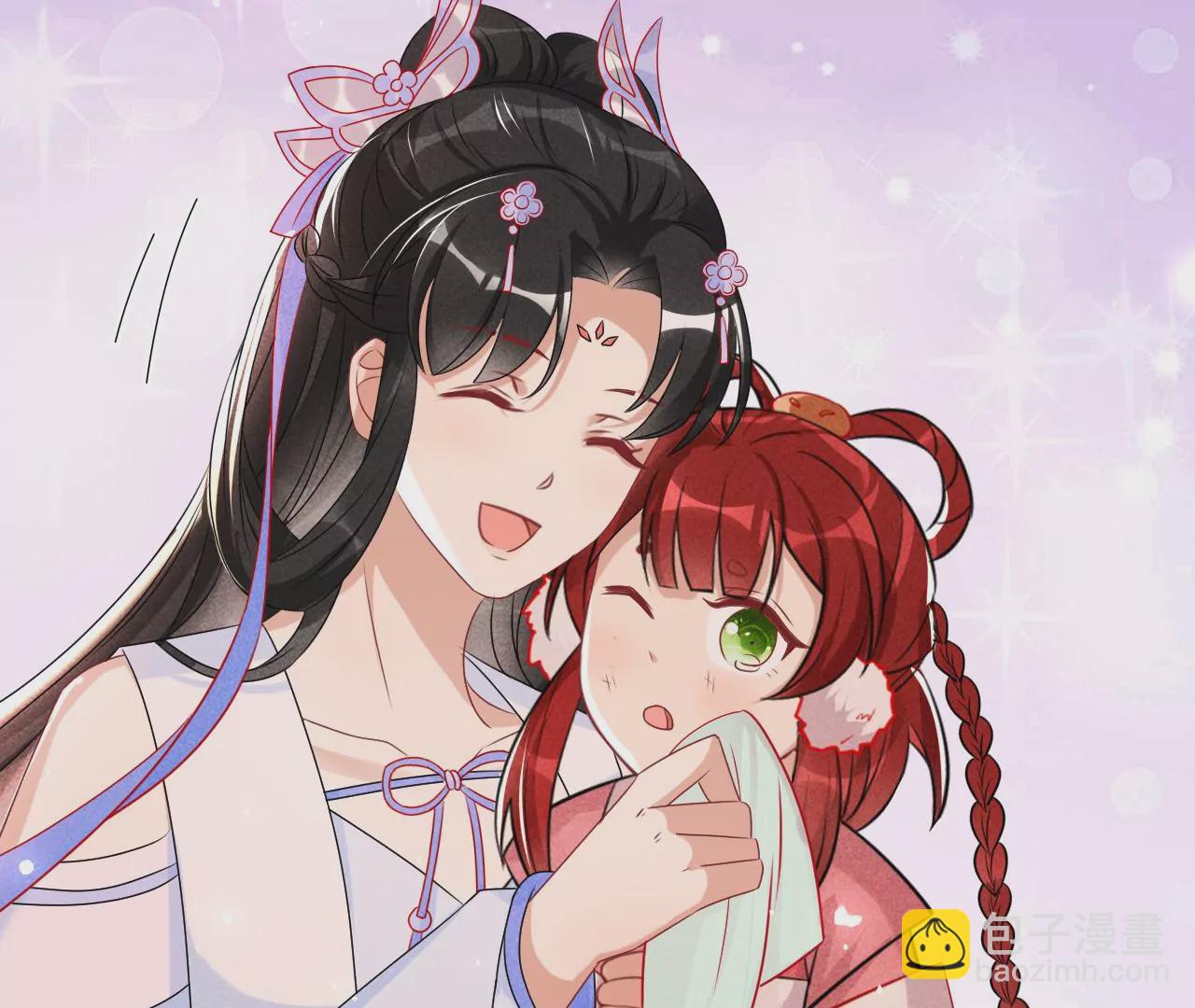 她的套路(1/2)-第31话