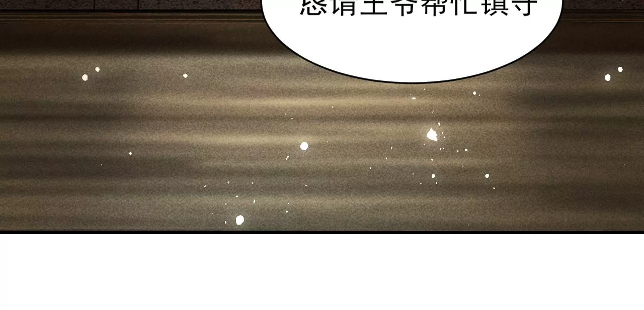 女夫子第一人(1/2)-第25话