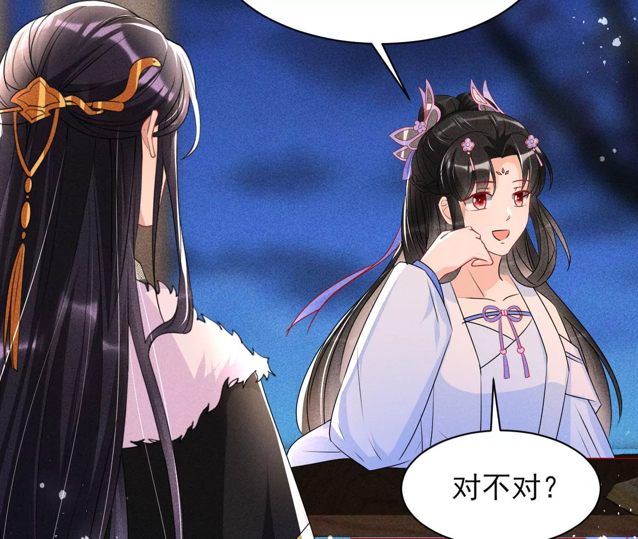 女夫子第一人(1/2)-第25话