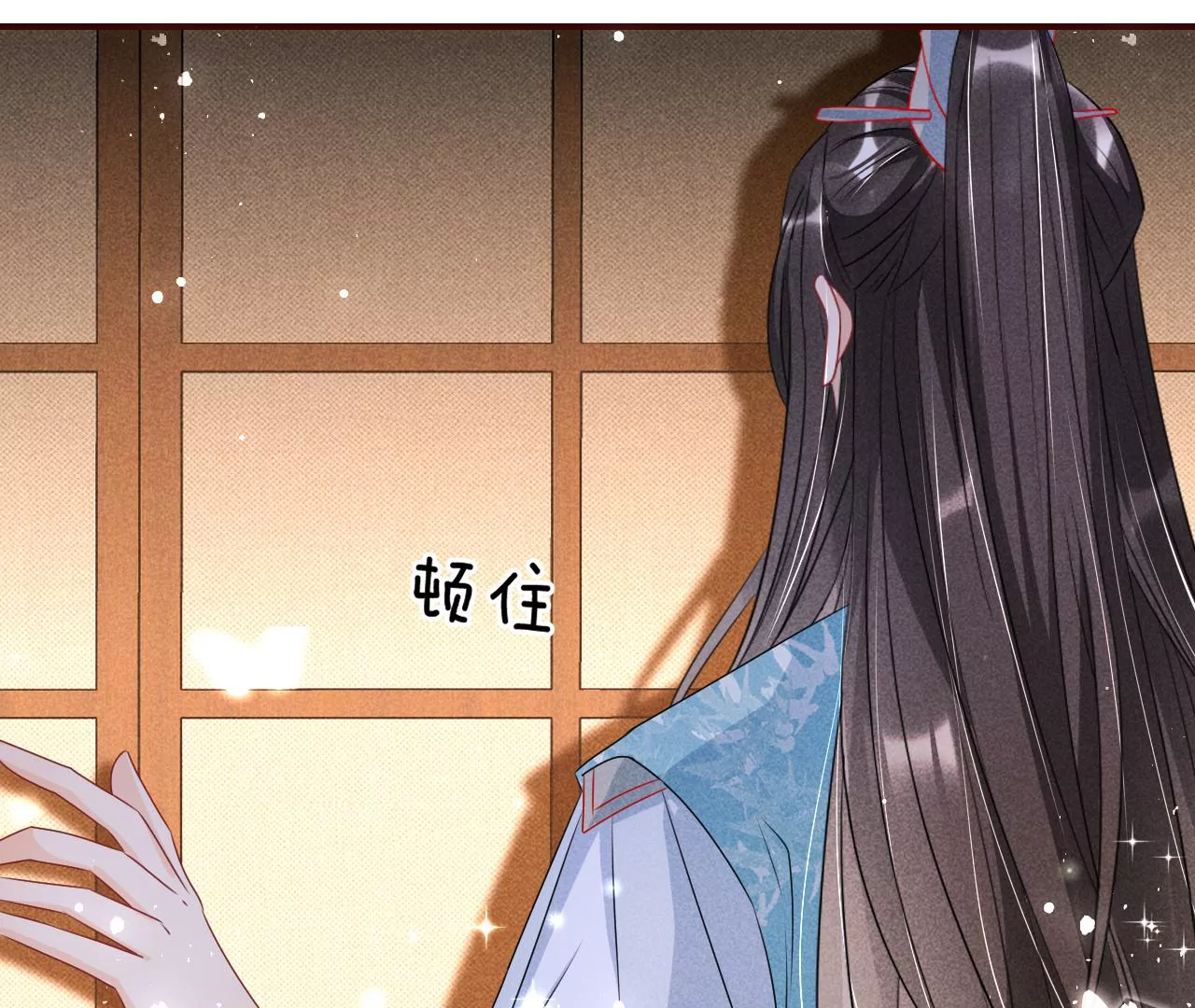 女夫子第一人(1/2)-第25话