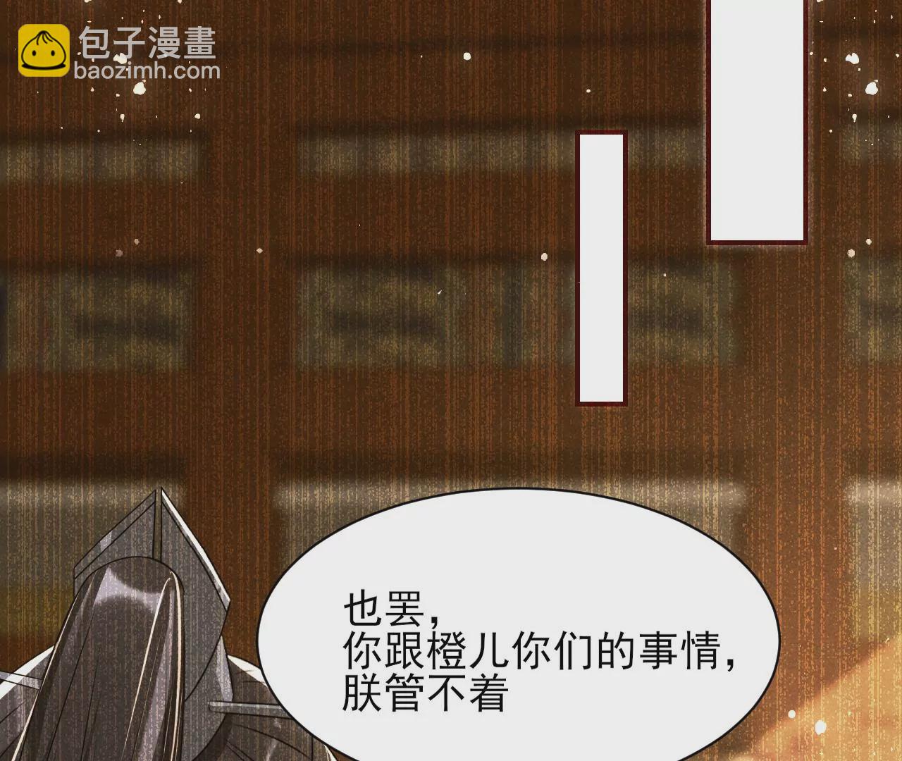 女夫子第一人(1/2)-第25话