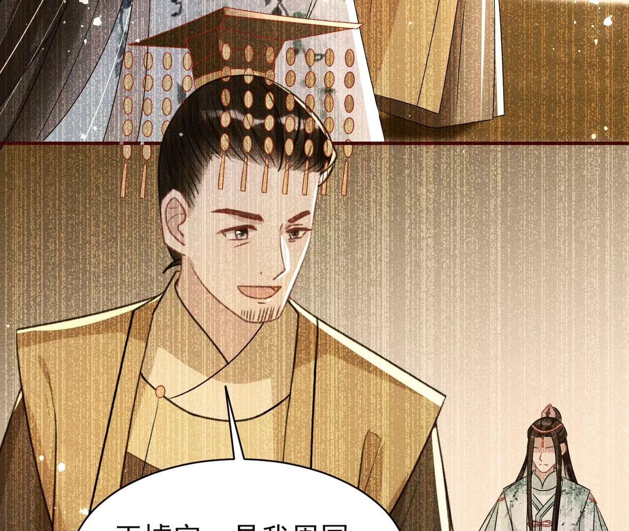 女夫子第一人(1/2)-第25话