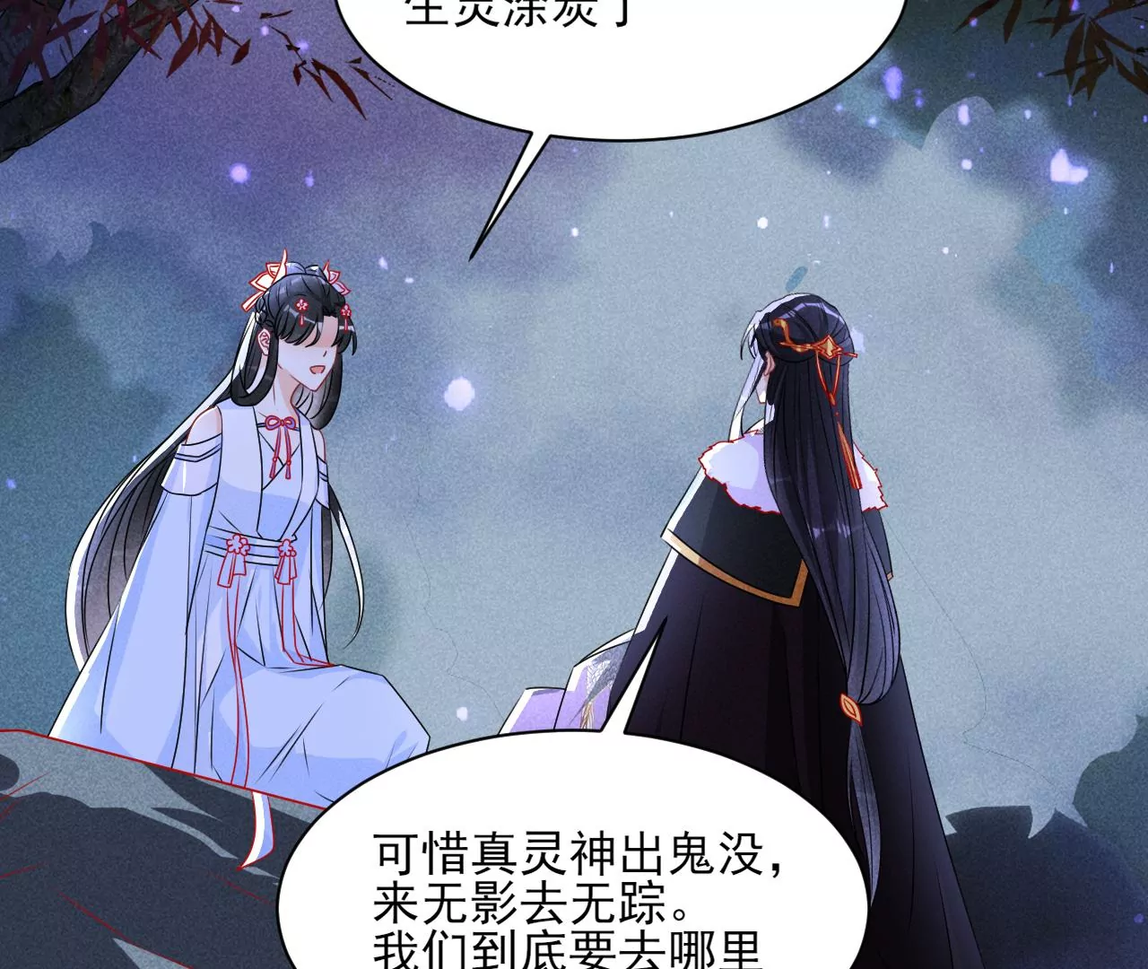 小可爱(1/2)-第19话