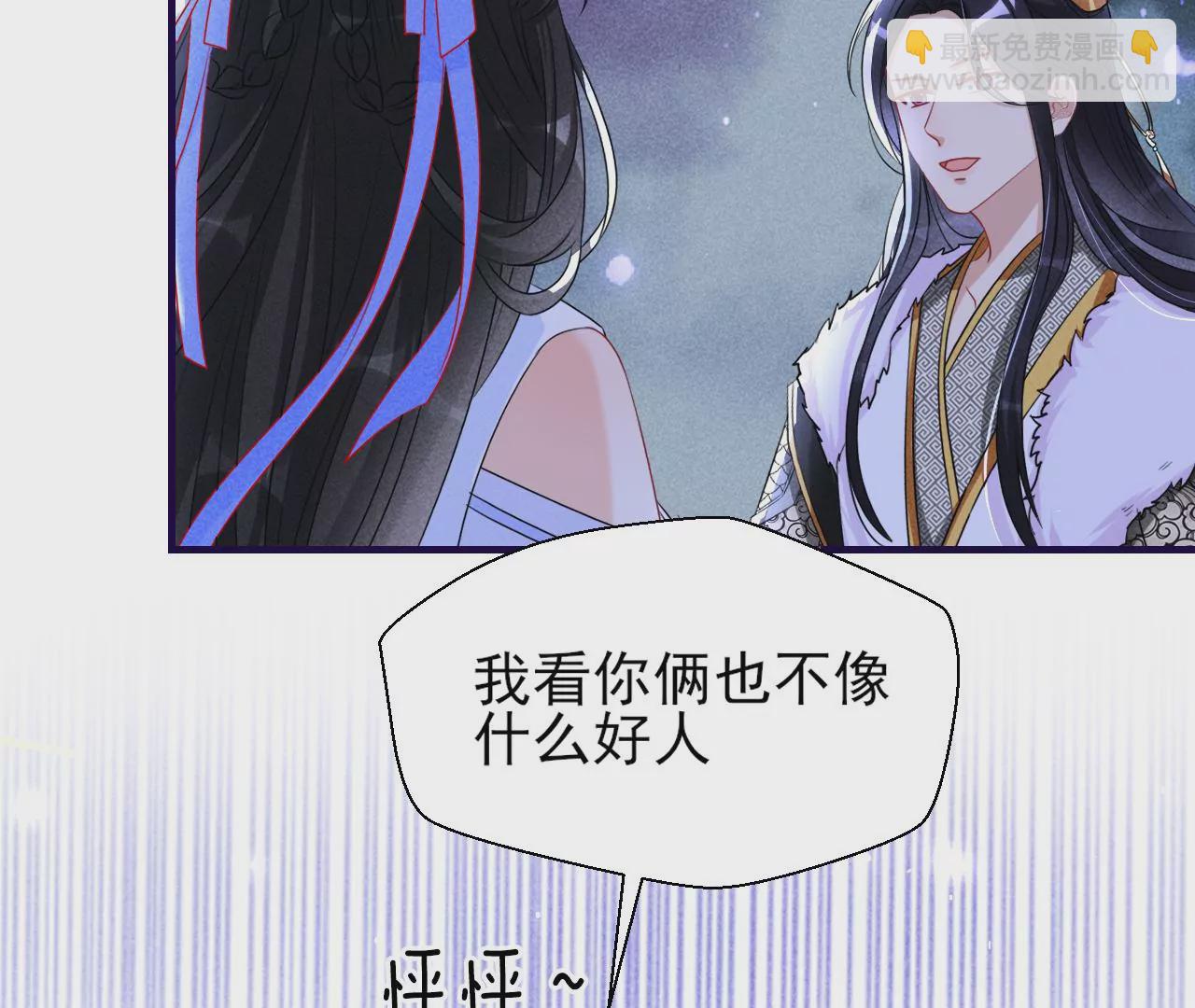 小可爱(1/2)-第19话