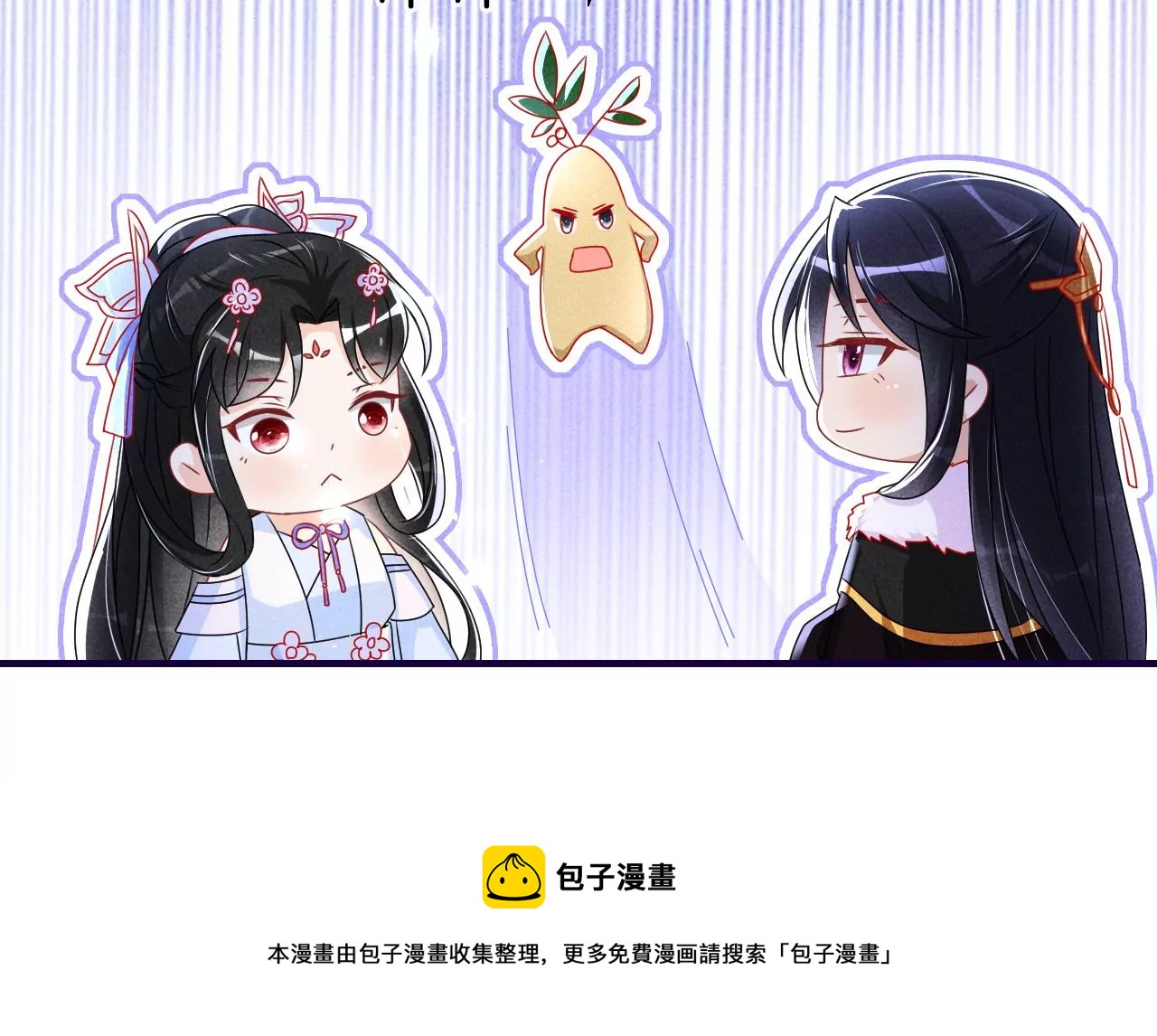 小可爱(1/2)-第19话