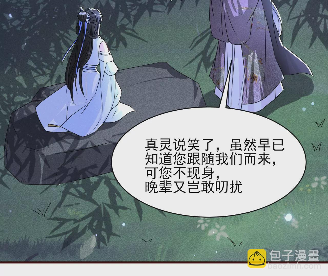 小可爱(1/2)-第19话