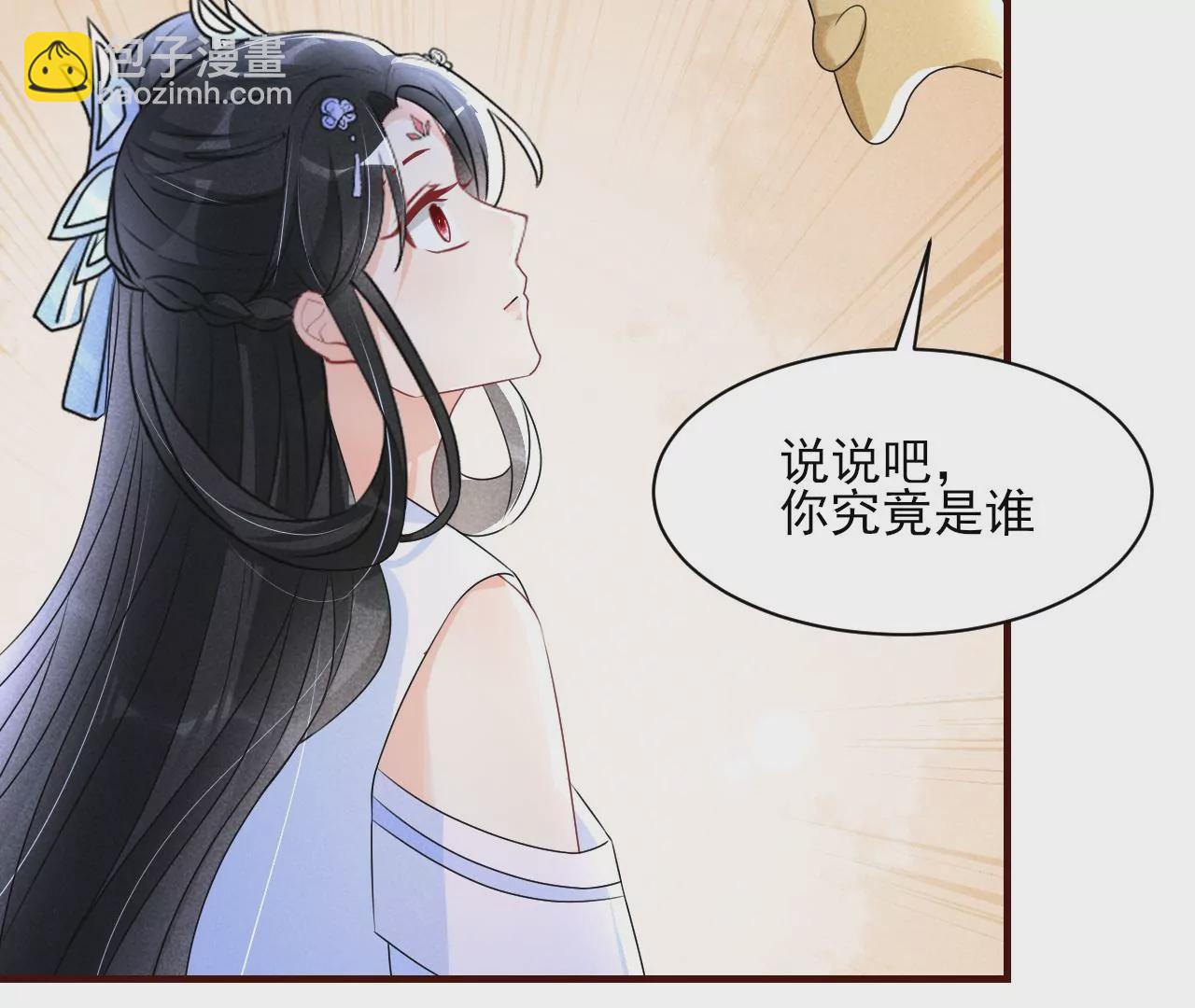 小可爱(1/2)-第19话