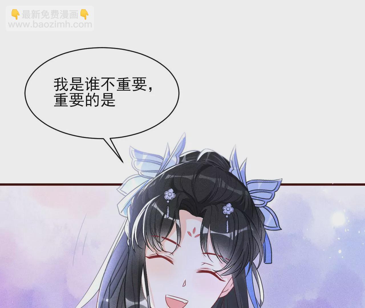 小可爱(1/2)-第19话