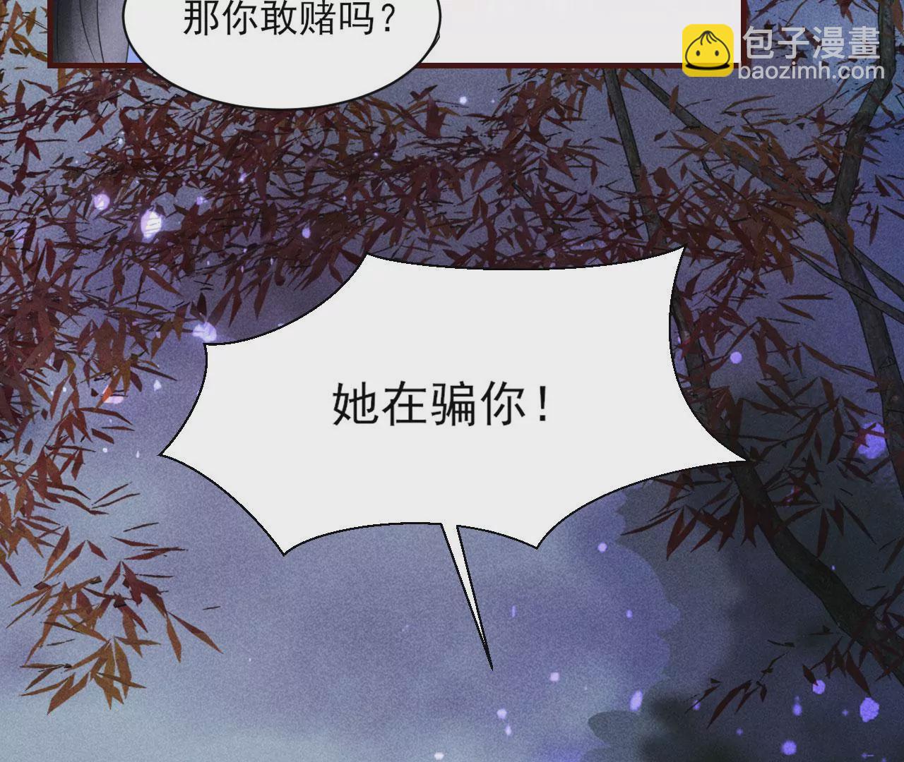 小可爱(1/2)-第19话