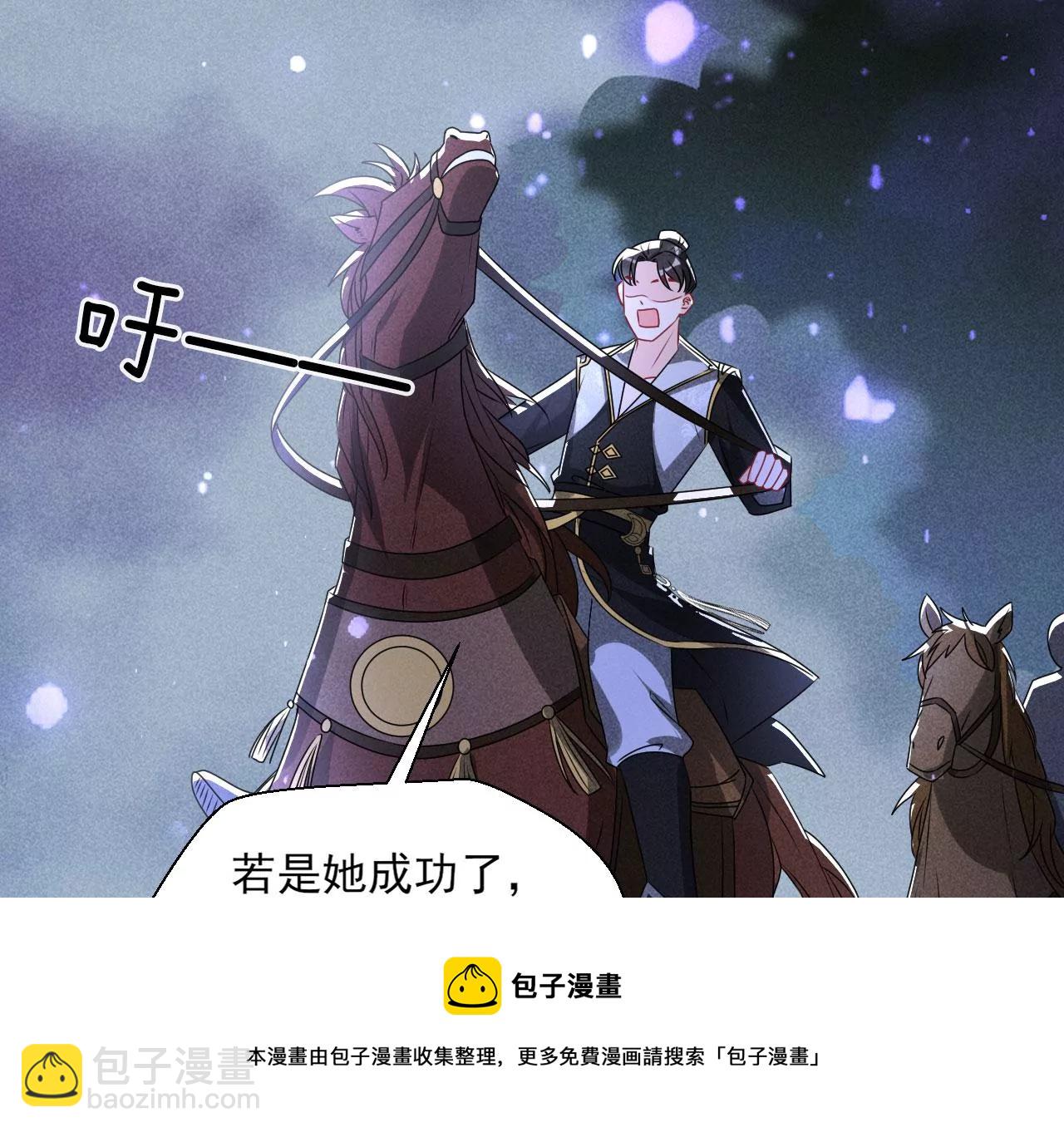 小可爱(1/2)-第19话