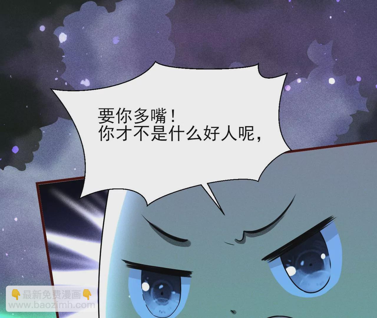 小可爱(1/2)-第19话