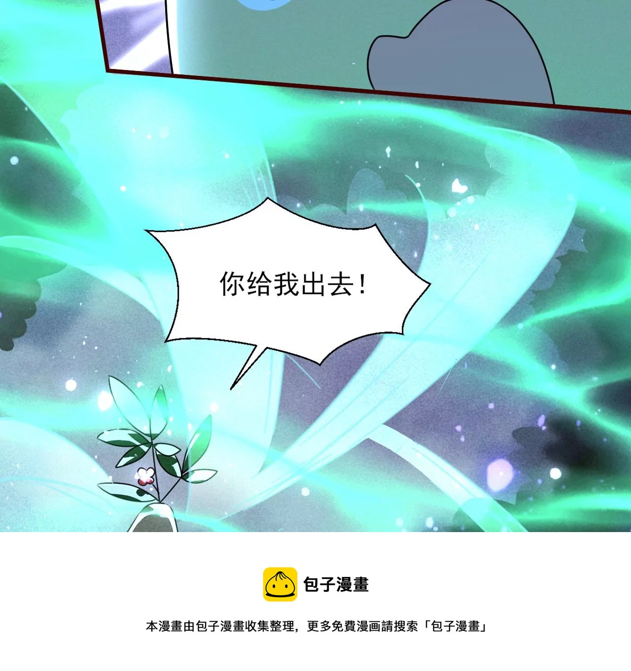 小可爱(1/2)-第19话