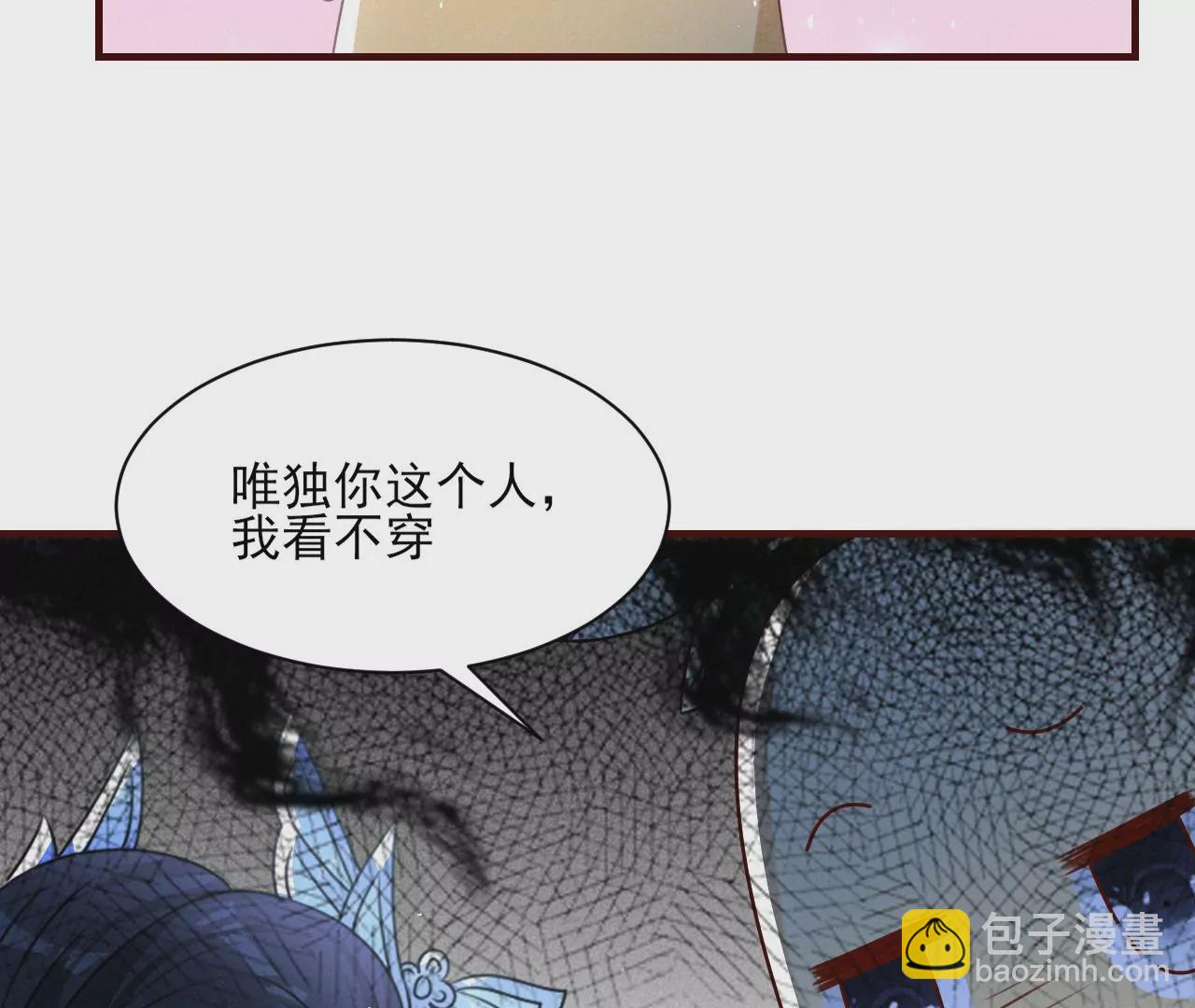 小可爱(1/2)-第19话