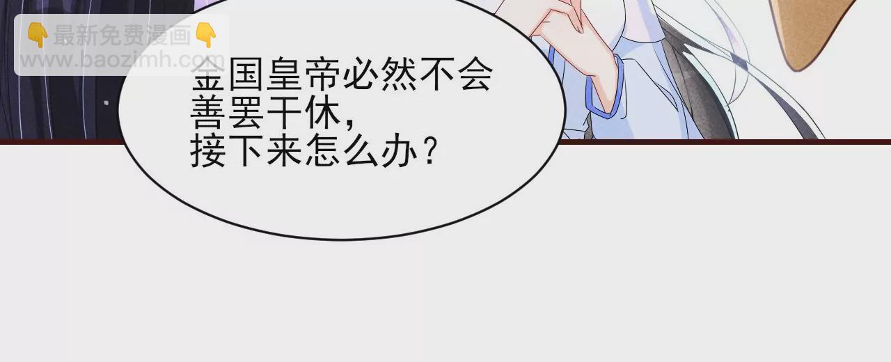 小可爱(1/2)-第19话