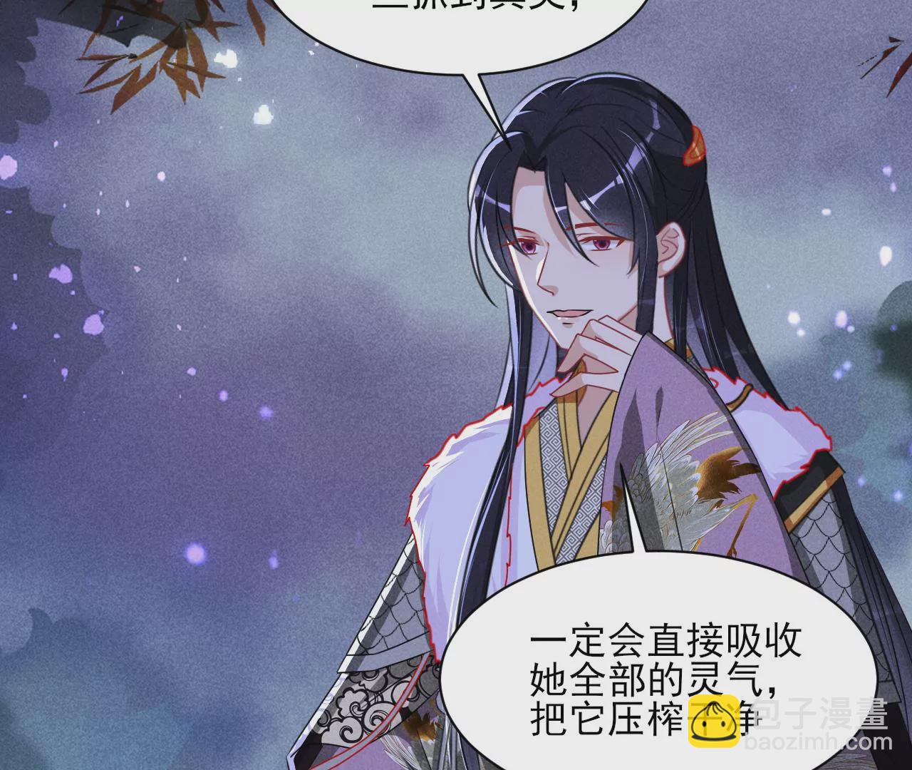 小可爱(1/2)-第19话