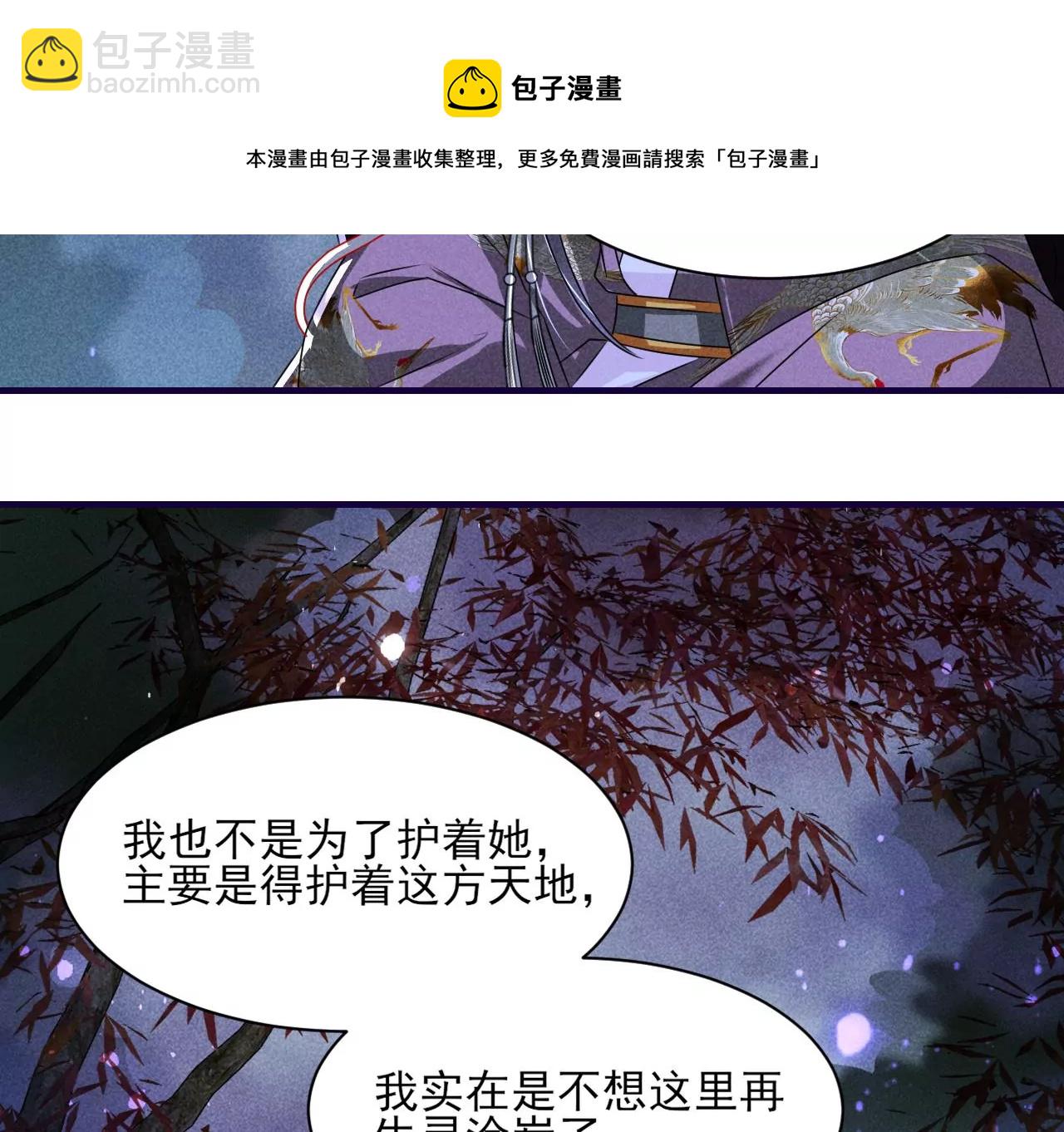 小可爱(1/2)-第19话