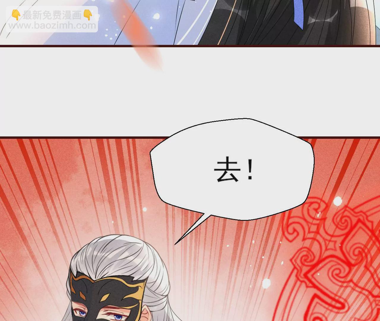 买一赠二大礼包(1/2)-第17话