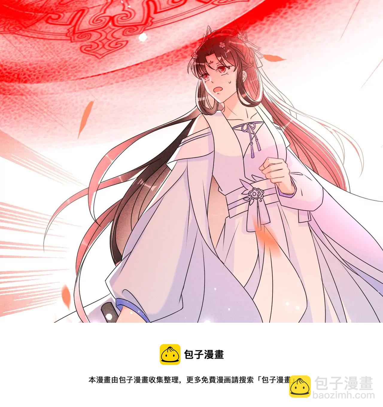 买一赠二大礼包(1/2)-第17话