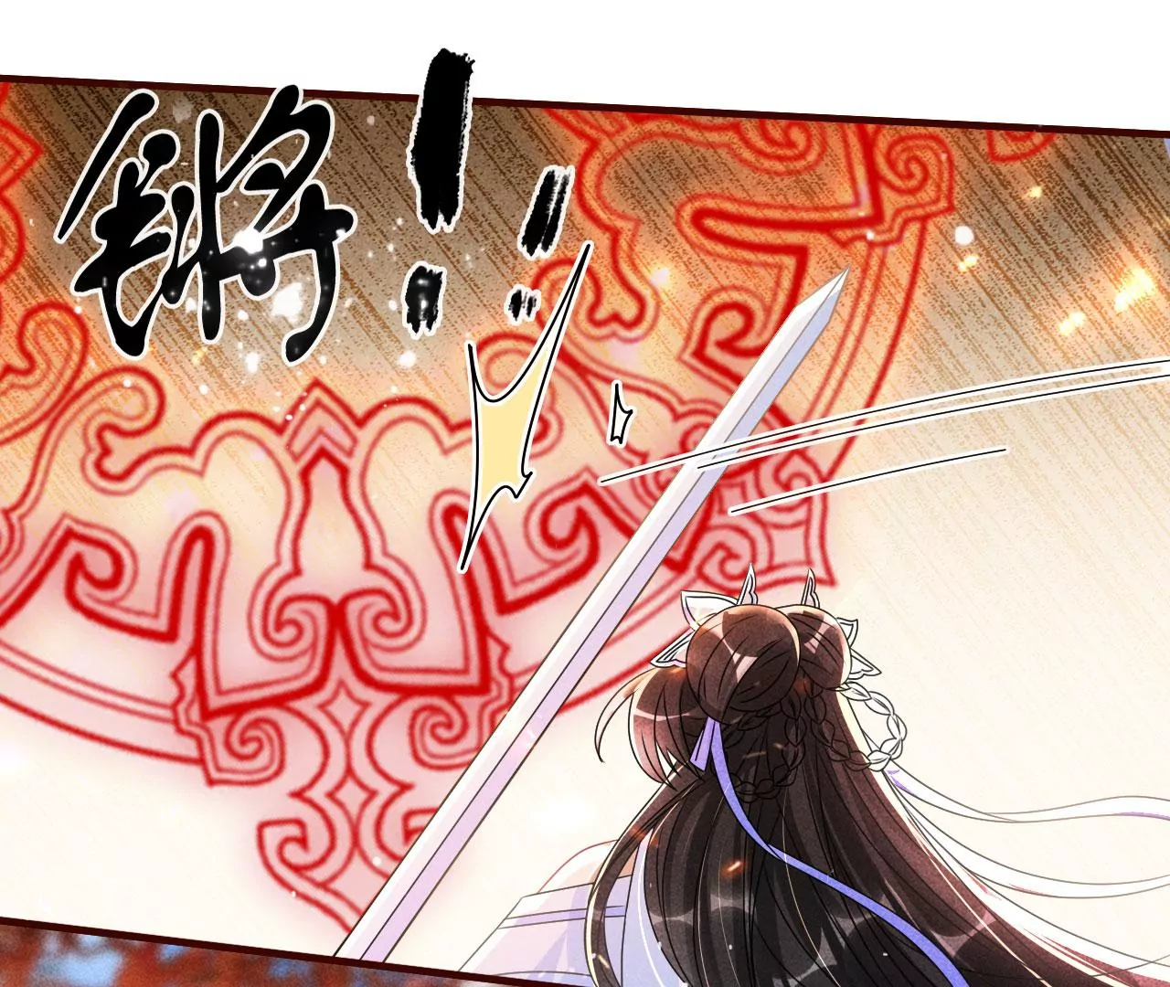 买一赠二大礼包(1/2)-第17话