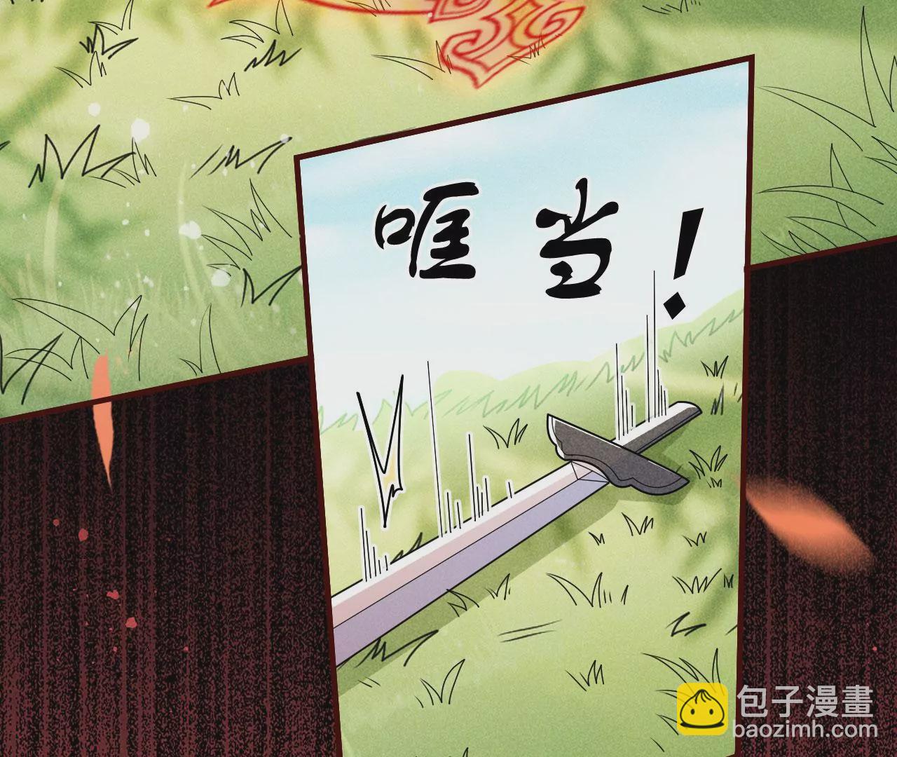 买一赠二大礼包(1/2)-第17话