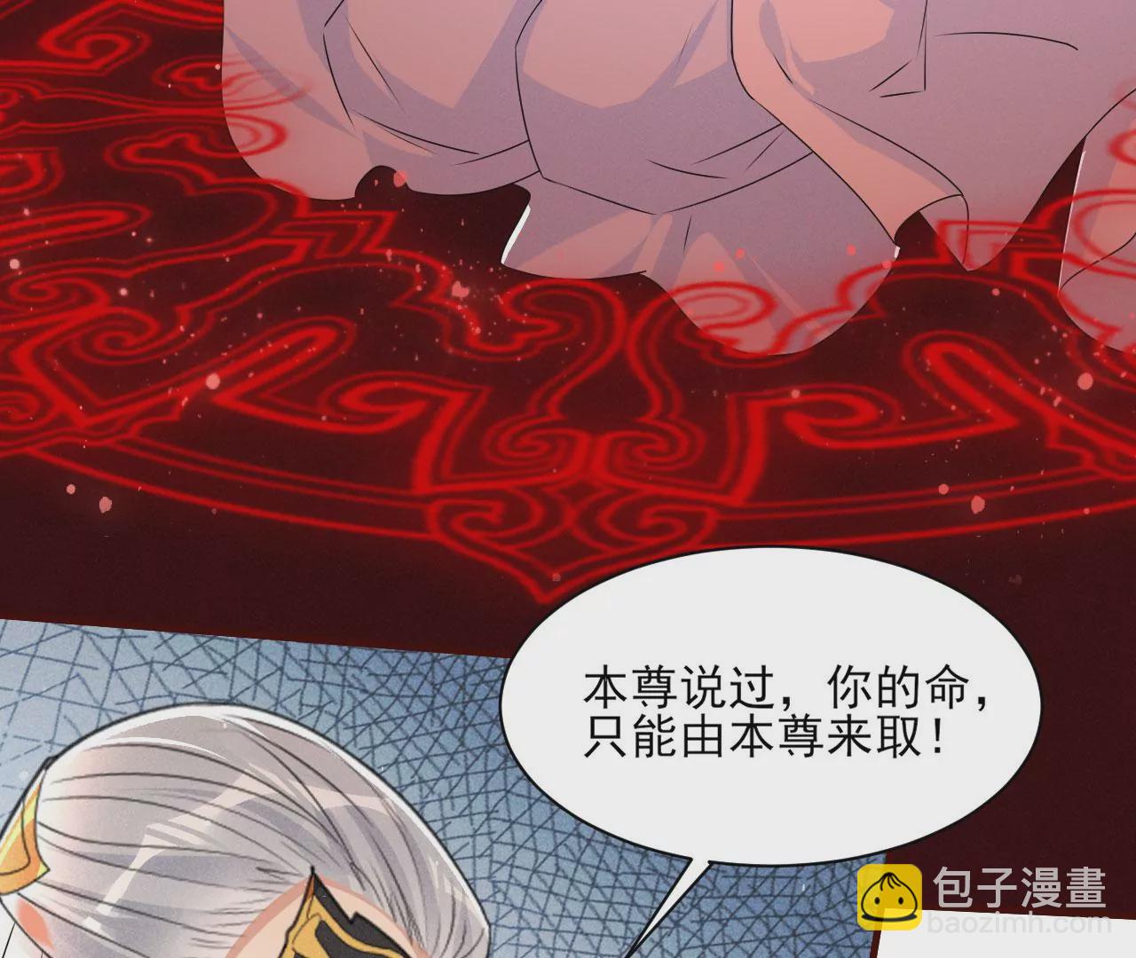 买一赠二大礼包(1/2)-第17话