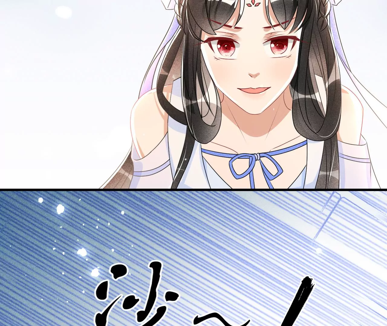 买一赠二大礼包(1/2)-第17话