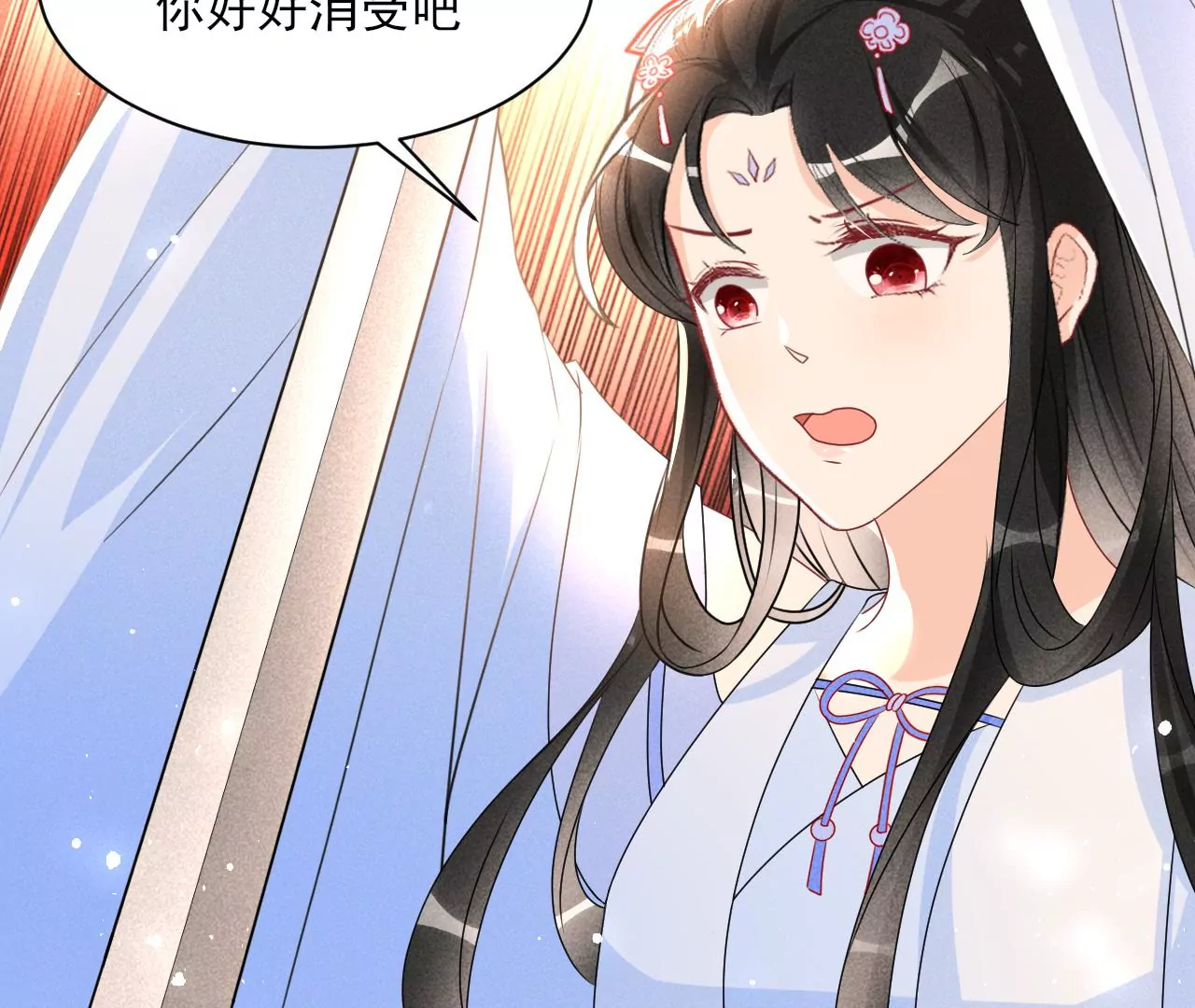 买一赠二大礼包(1/2)-第17话