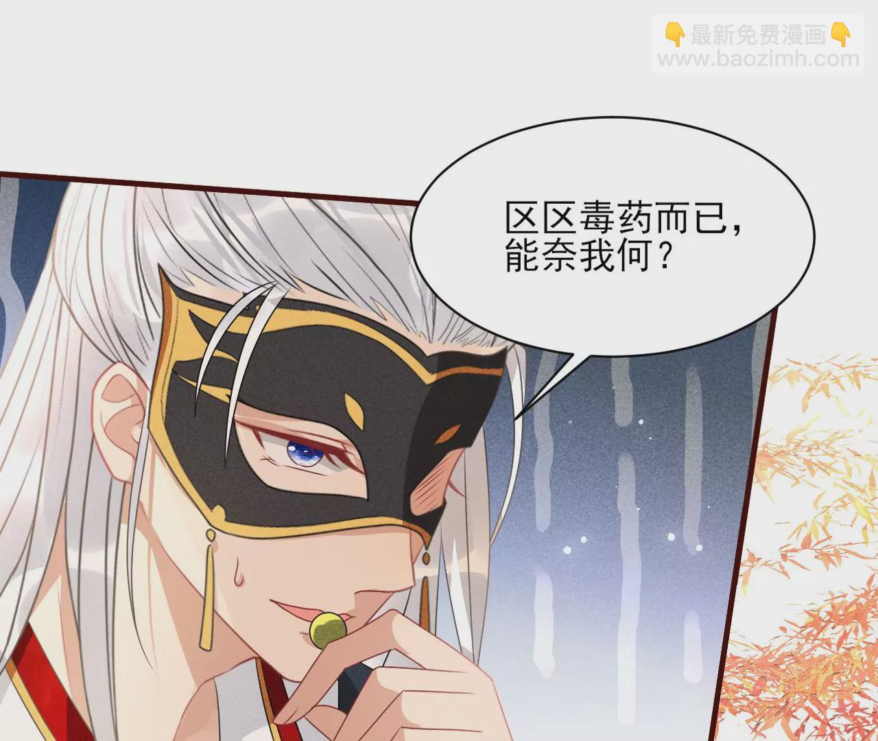 买一赠二大礼包(1/2)-第17话