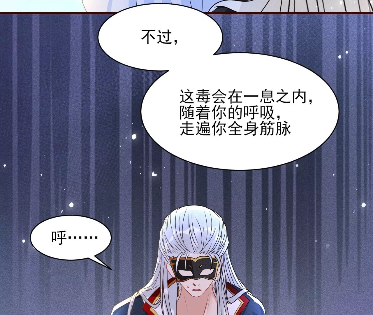 买一赠二大礼包(1/2)-第17话